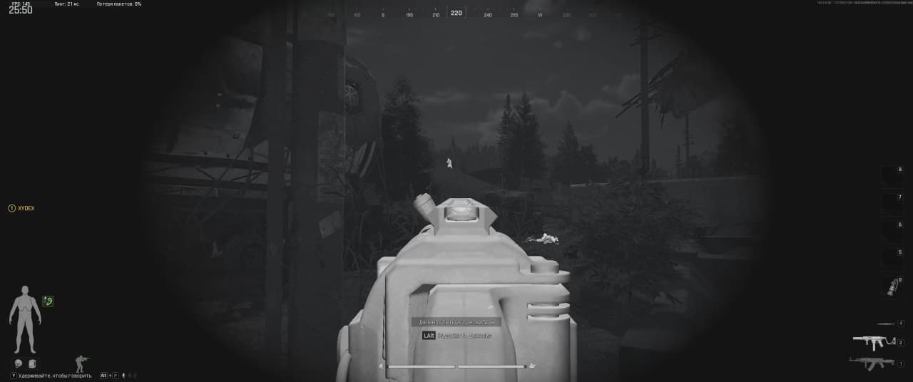 Ghost Legit