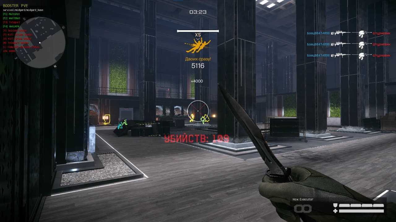 Booster PVE